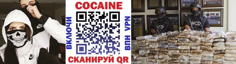 Как найти закладки Новоалтайск АМФЕТАМИН  МАРИХУАНА  А ПВП  ГАШИШ  Экстази  Кокаин  Меф мяу мяу 