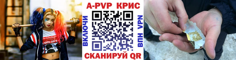 Alpha PVP VHQ Новоалтайск
