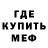 Метадон белоснежный darkmanvader
