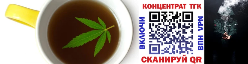 продажа наркотиков  Новоалтайск  Еда ТГК конопля 