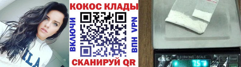 COCAIN VHQ  закладки  Новоалтайск 