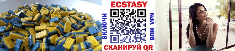 Экстази DUBAI  где продают наркотики  Новоалтайск 