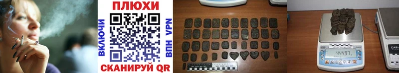 ГАШИШ гарик  Новоалтайск 