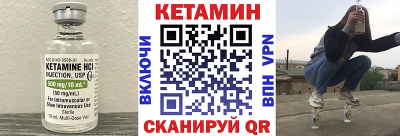 mega tor Новоалтайск Кетамин ketamine