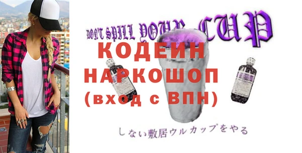 мескалин Аркадак