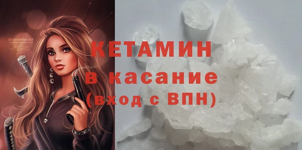 мескалин Аркадак