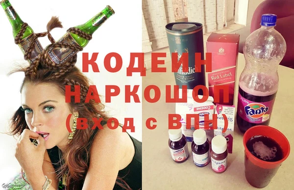 спайс Елабуга