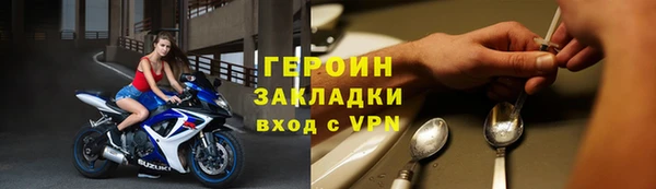 меф VHQ Ельня