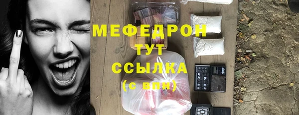 марихуана Елизово