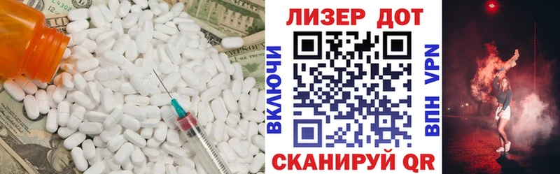ЛСД экстази кислота  Новоалтайск 