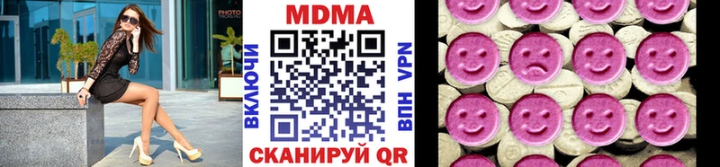 площадка телеграм  Новоалтайск  МДМА кристаллы  mega зеркало 