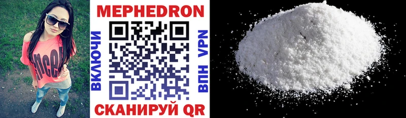 МЕФ VHQ  магазин продажи наркотиков  Новоалтайск 