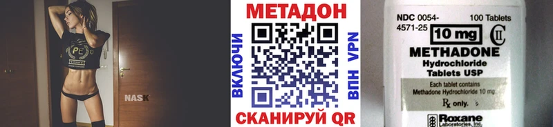 Метадон белоснежный Новоалтайск
