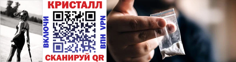 Метамфетамин Декстрометамфетамин 99.9% blacksprut маркетплейс Новоалтайск