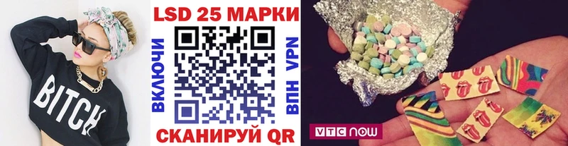 наркотики  Новоалтайск  Наркотические марки 1,5мг 