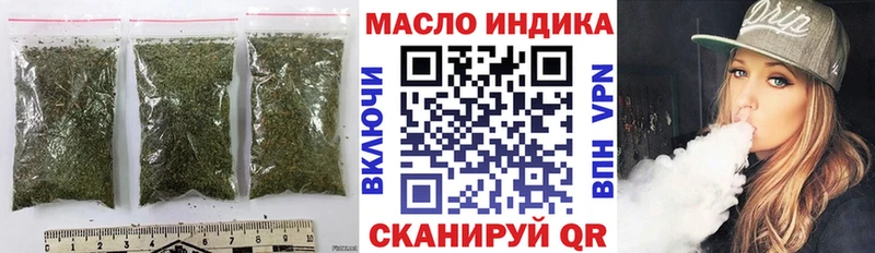 наркошоп нарко площадка какой сайт ТГК вейп Новоалтайск ОМГ ОМГ ONION